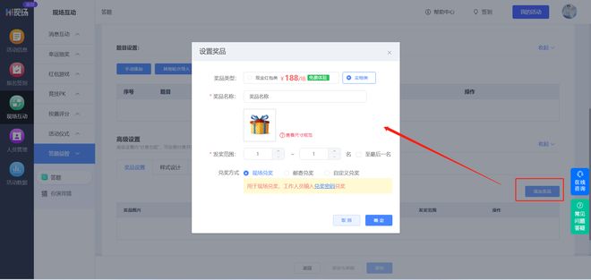团队协作游戏活动_国庆节团队游戏_游戏国庆专题