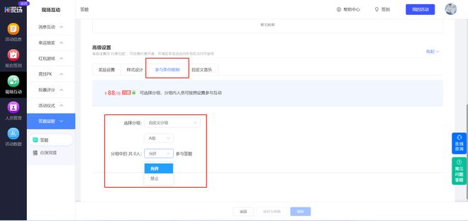 团队协作游戏活动_游戏国庆专题_国庆节团队游戏
