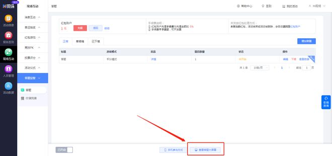 团队协作游戏活动_国庆节团队游戏_游戏国庆专题