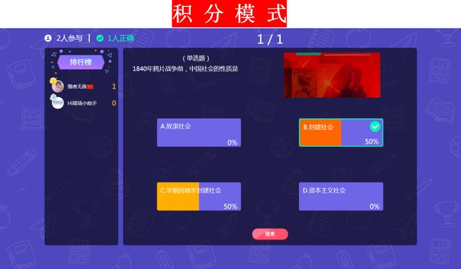 游戏国庆专题_团队协作游戏活动_国庆节团队游戏