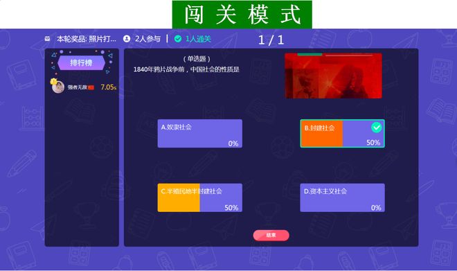 游戏国庆专题_团队协作游戏活动_国庆节团队游戏