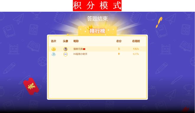国庆节团队游戏_团队协作游戏活动_游戏国庆专题