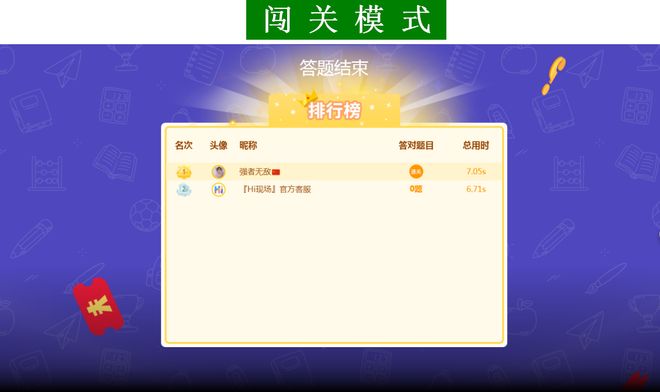 游戏国庆专题_国庆节团队游戏_团队协作游戏活动