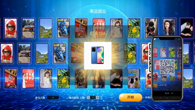 团队协作游戏活动_游戏国庆专题_国庆节团队游戏