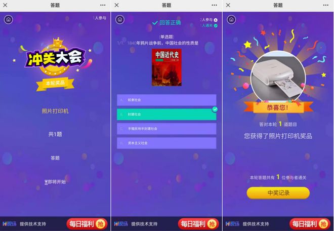 游戏国庆专题_国庆节团队游戏_团队协作游戏活动