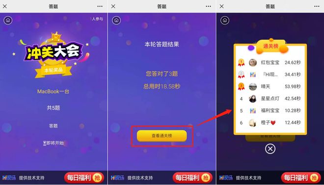 团队协作游戏活动_游戏国庆专题_国庆节团队游戏
