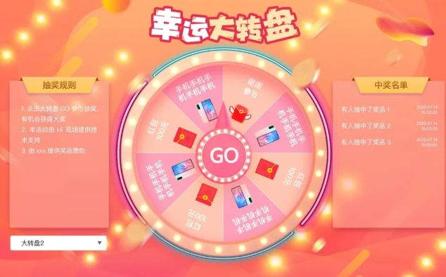 团队协作游戏活动_游戏国庆专题_国庆节团队游戏