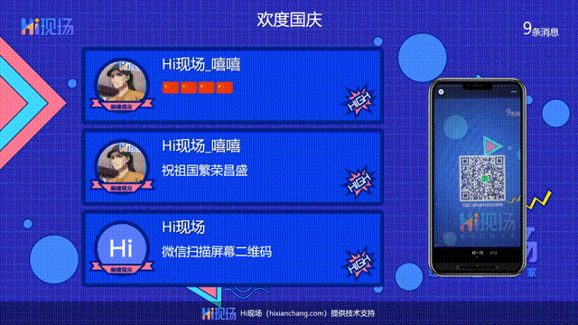 国庆节团队游戏_游戏国庆专题_团队协作游戏活动