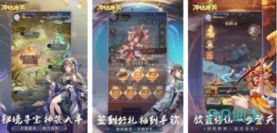 pg下载麻将胡了安卓专属特惠.安卓应用版本.中国 2026热门游戏排行榜前十名 人气高、口碑好、下载量大的精品游戏推荐