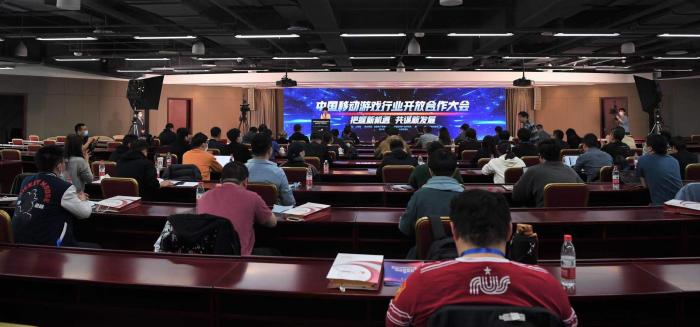 pg下载赏金下载 游戏行业如何把握发展机遇？这场大会给出建议