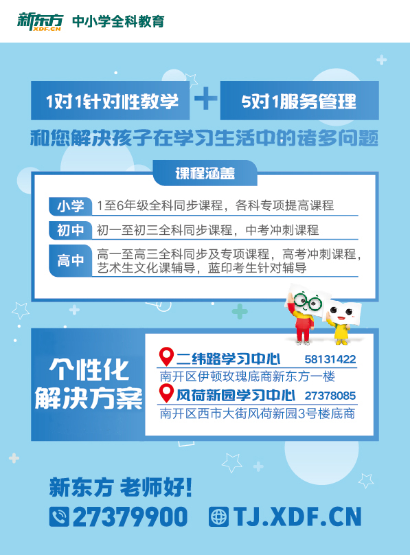 牛顿第二定律整体法公式_传送带模型分析_牛顿第二定律生活应用
