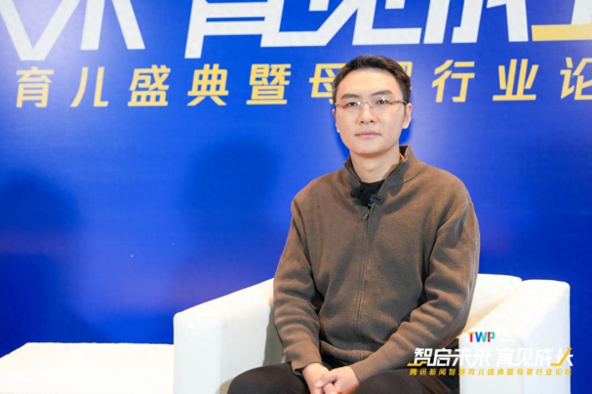 pg下载网站麻将胡了 腾讯新闻智慧育儿盛典特邀对话|暖洋葱家庭教育研究院院长赵士杰