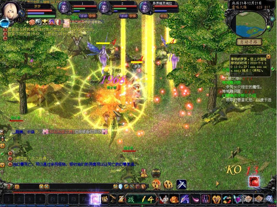 大航海时代DOS神作回顾_仙剑奇侠传经典游戏回忆_游戏盘点专题