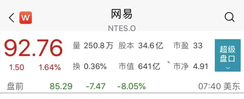 未成年人网络游戏防沉迷管理要求_国家新闻出版署防沉迷新规_网易游戏专题