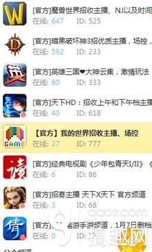 网易代理我的世界 国服官网 预约_网易游戏专题