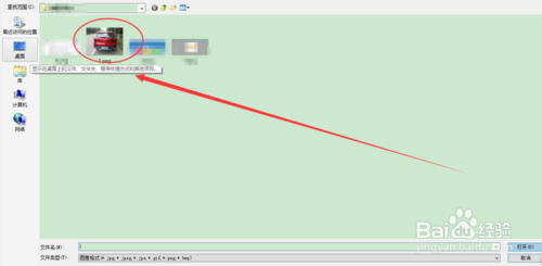 美图秀秀网页版