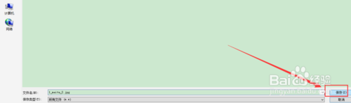 美图秀秀网页版