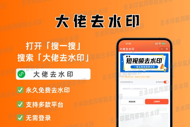 美图秀秀在线使用视频_耶斯去水印功能特点_抖音图片去水印工具评测