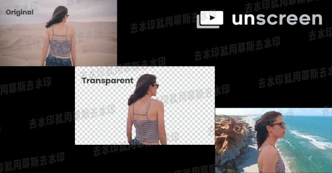 美图秀秀在线使用视频_耶斯去水印功能特点_抖音图片去水印工具评测