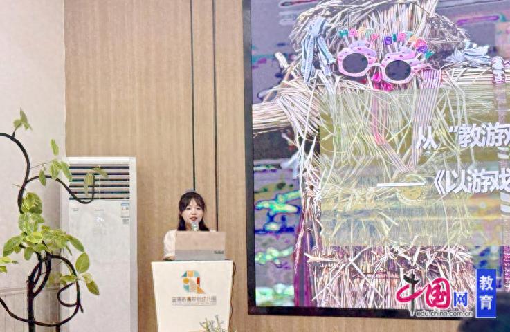 pg下载麻将胡了安卓专属特惠.安卓应用版本.中国 宜宾翠屏区秦丽菲名师工作室开展“课程游戏化与游戏课程化”专题研修