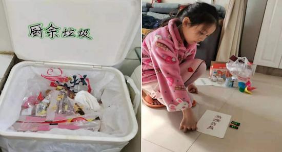 图形拼图手工小报一年级数学活动_生活中数学应用小报_"双减政策下潍城区青年路小学寒假数学作业实践