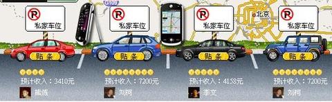 我的开心网_:开心网历史回顾_开心网衰落原因分析