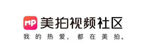 美拍今日公布全新品牌标识 新LOGO图标及寓意介绍