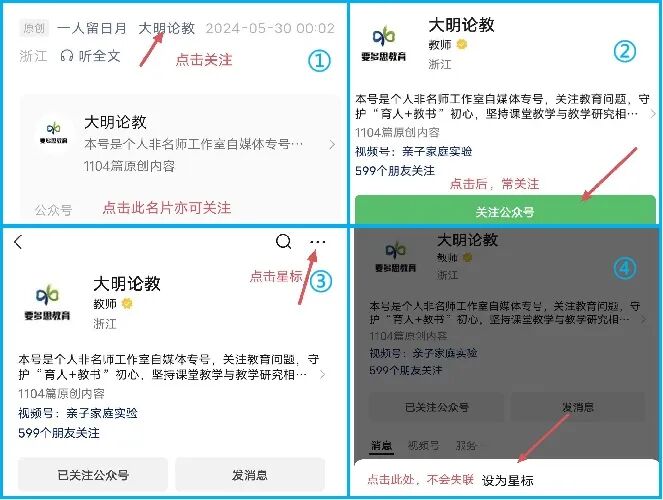 pg下载 收藏学习《牛顿第一定律的独立性基础性不容质疑》