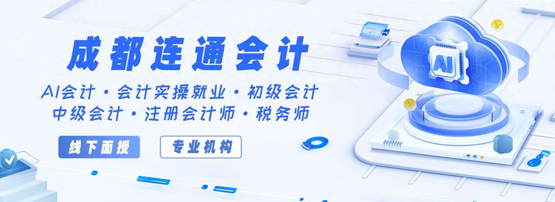 pg下载通道 白条能入账吗？逐条解读会计法