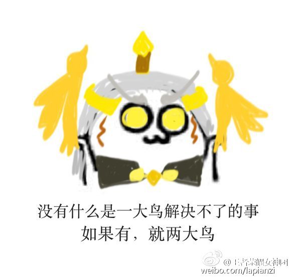 洋葱新闻 腾讯 游戏_王者荣耀防沉迷系统破解 腾讯校招游戏人才选拔 洋葱新闻游戏讽刺