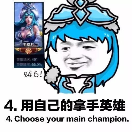 洋葱新闻 腾讯 游戏_王者荣耀防沉迷系统破解 腾讯校招游戏人才选拔 洋葱新闻游戏讽刺