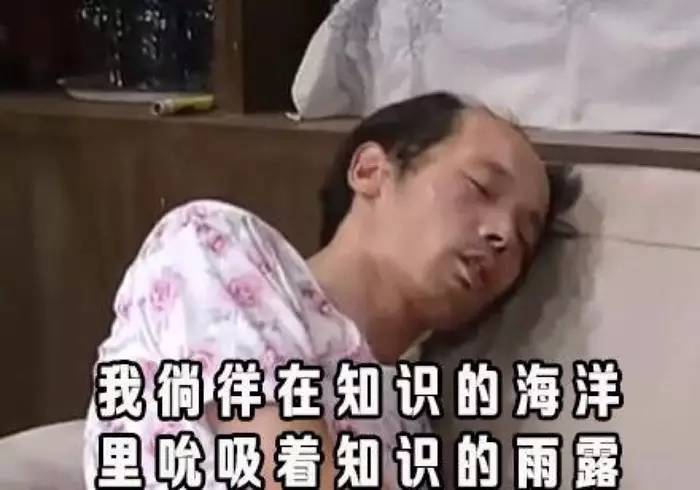 王者荣耀防沉迷系统破解 腾讯校招游戏人才选拔 洋葱新闻游戏讽刺_洋葱新闻 腾讯 游戏