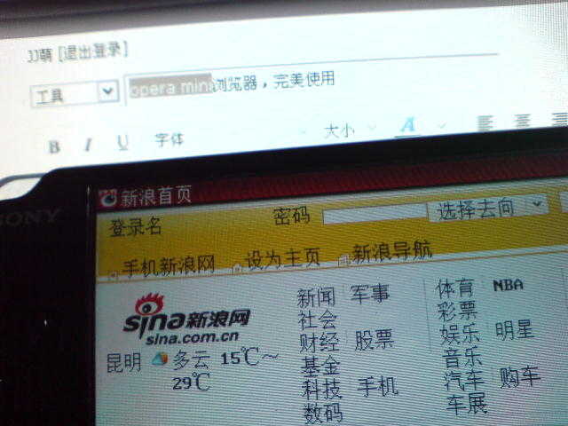 psp游戏专题_PSP经典应用回顾_PSP破解软件下载