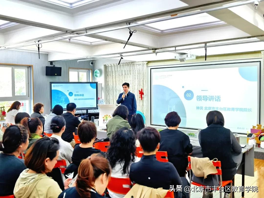 幼儿园游戏专题总结_丰台区幼儿园游戏与项目式学习研修坊启动会_北京师范大学桑国元教授项目式学习讲座