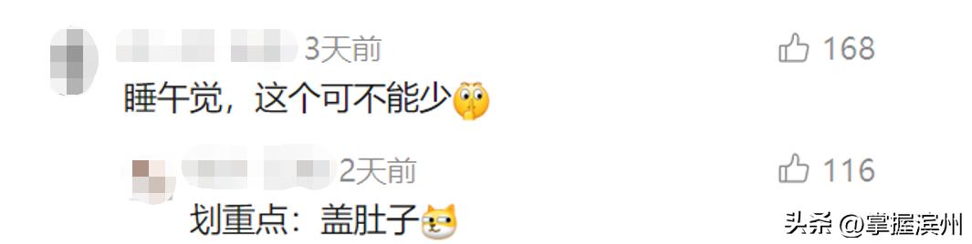 网络改变生活有什么应用_成为中国人_中式养生