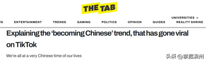 网络改变生活有什么应用_成为中国人_中式养生