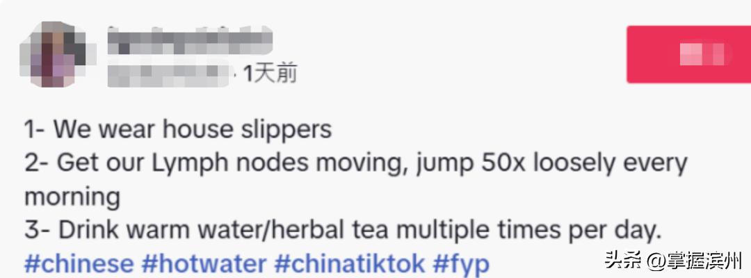 中式养生_成为中国人_网络改变生活有什么应用