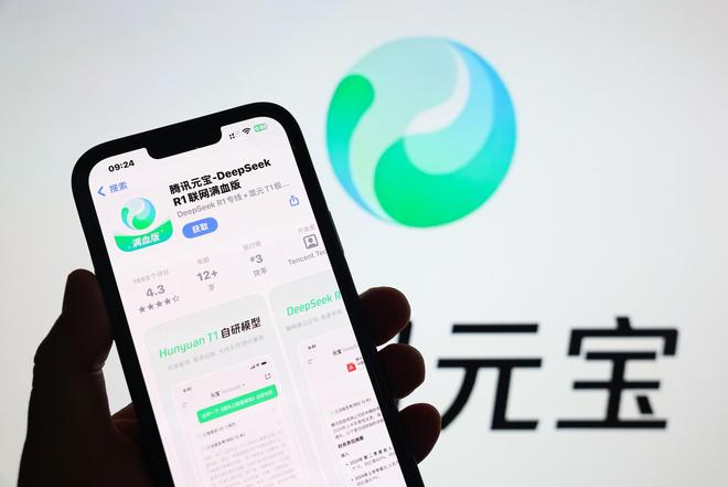 腾讯新闻 游戏_腾讯马化腾春节AI战略_AI大战竞争格局