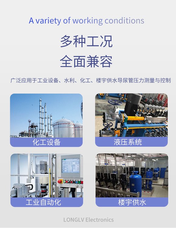 传感器在生活应用实例_传感器的主要功能_传感器是什么