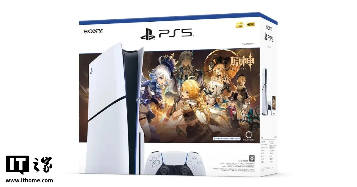 ps4游戏新闻_ps4 原神 下架时间_ps5 原神 升级优势