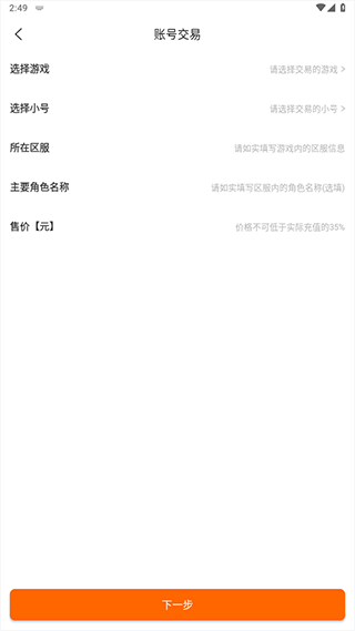 3733游戏盒子下载安装 新闻_3733游戏盒下载_3733游戏盒手游福利