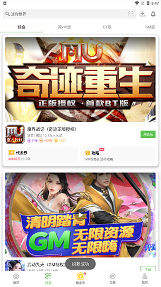 3733游戏盒下载_3733游戏盒手游福利_3733游戏盒子下载安装 新闻