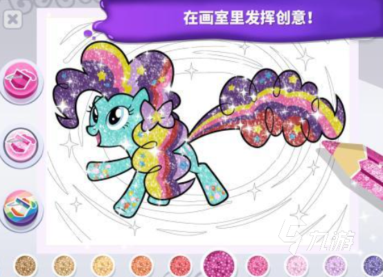 经典的小马宝莉游戏下载合集 热门的小马宝莉游戏前十2026