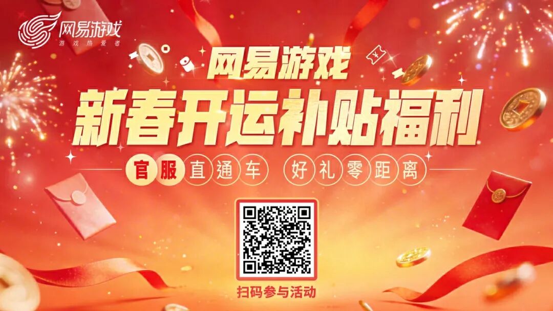 游戏行业商业模式变革_二游厂商抽卡模式调整_游戏专题页面设计