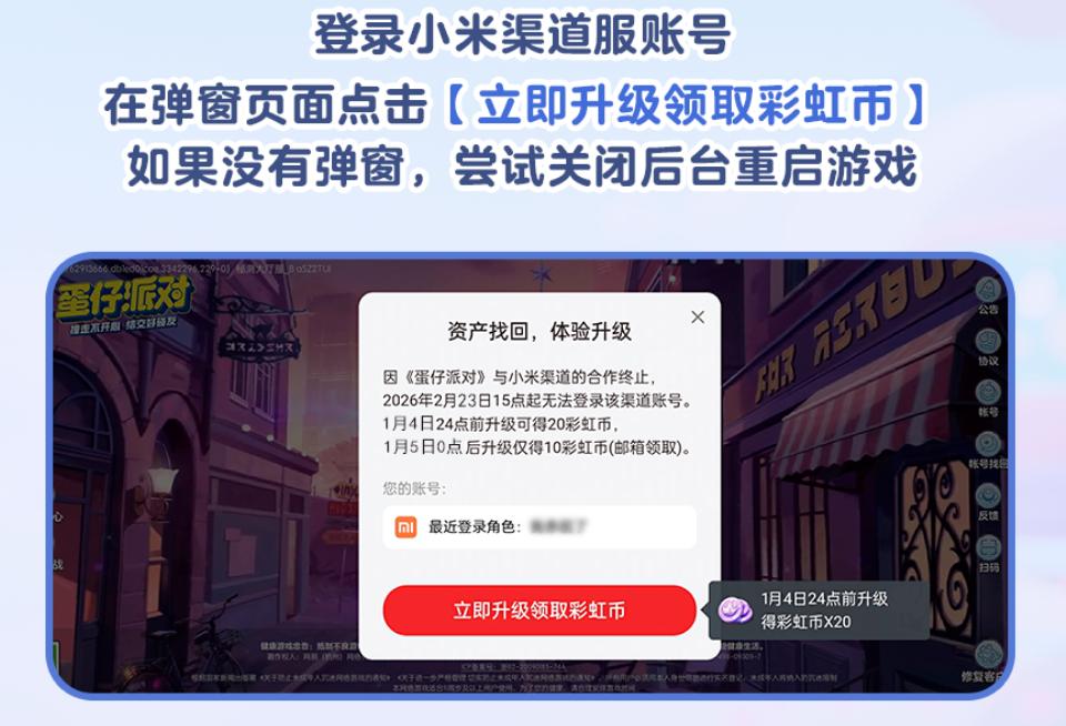 游戏行业商业模式变革_游戏专题页面设计_二游厂商抽卡模式调整