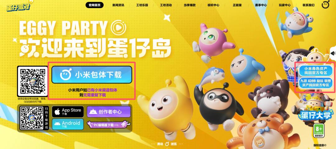 游戏行业商业模式变革_二游厂商抽卡模式调整_游戏专题页面设计