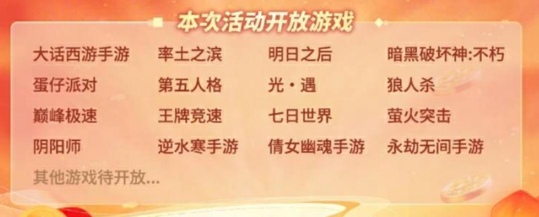 二游厂商抽卡模式调整_游戏专题页面设计_游戏行业商业模式变革
