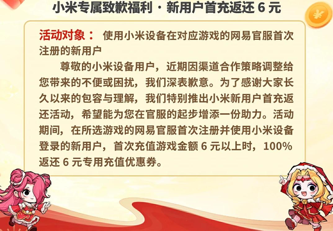 二游厂商抽卡模式调整_游戏专题页面设计_游戏行业商业模式变革