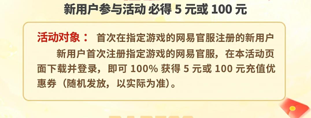 游戏专题页面设计_二游厂商抽卡模式调整_游戏行业商业模式变革