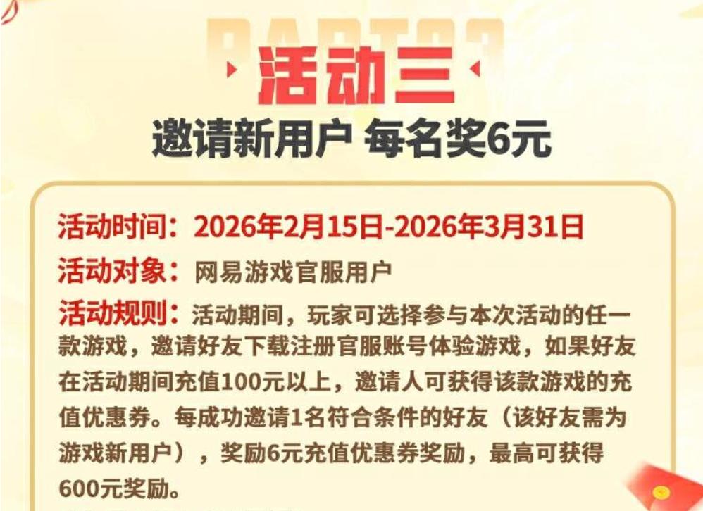 游戏行业商业模式变革_游戏专题页面设计_二游厂商抽卡模式调整